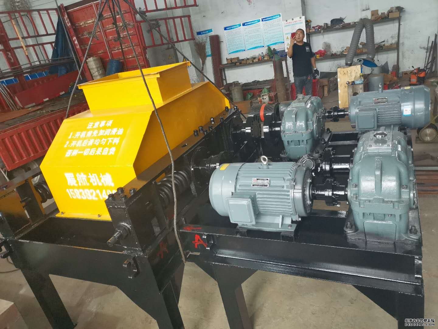 800型和400型辊式破碎机发货现场