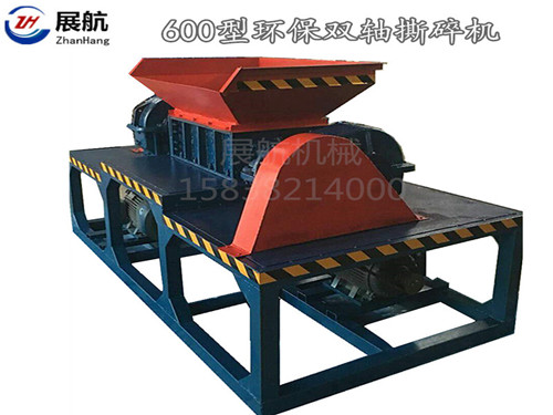 600撕碎机试机电子元件